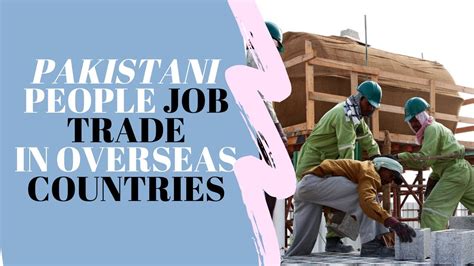 america jobs for pakistani